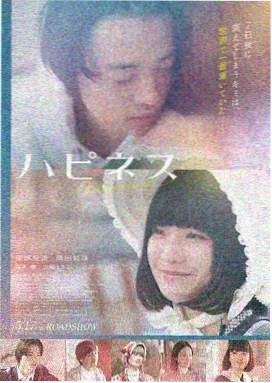 深海回声 视频免费在线观看海报