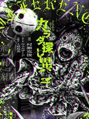 少年与深海 漫改剧免费在线海报